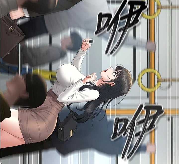 獵艷琯理員第38話-你身上有她的香水味