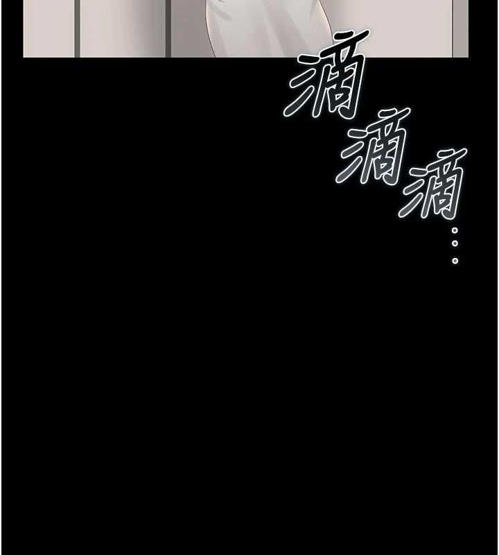獵艷琯理員第38話-你身上有她的香水味