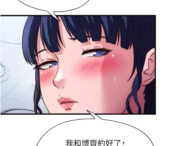 民宿精营中第57話-多做幾次就知道了♥