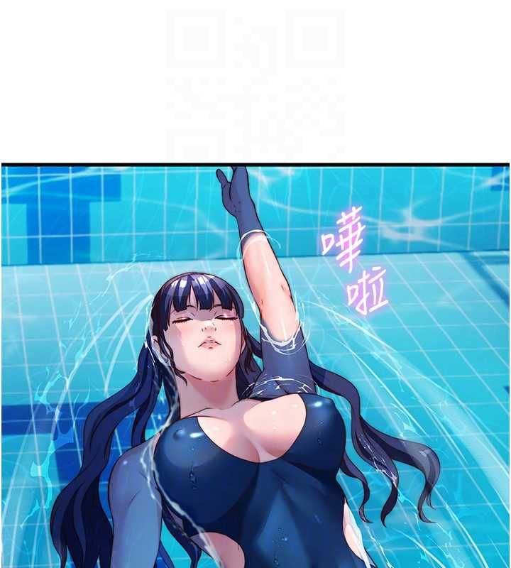 民宿精营中第57話-多做幾次就知道了♥