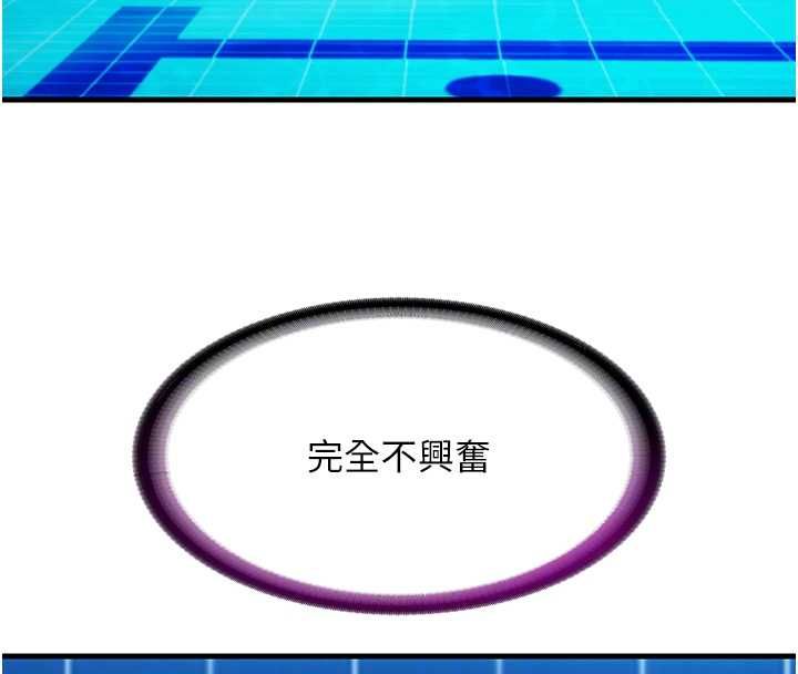 民宿精營中第57話-多做幾次就知道了&hearts;