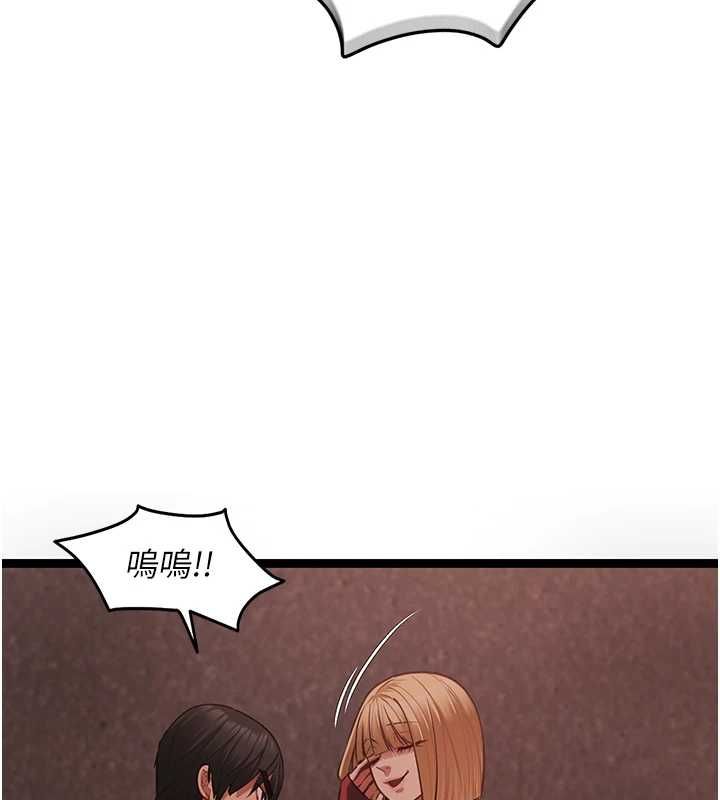 女友不能說的事第10話-荷音真正的樣子♥