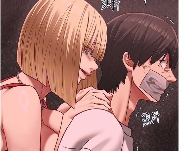 女友不能說的事第10話-荷音真正的樣子&hearts;
