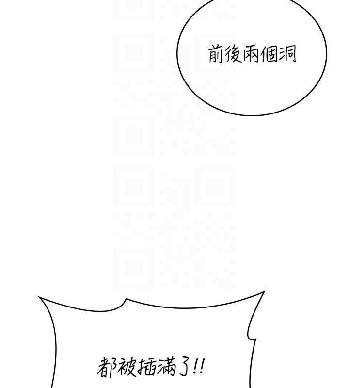女友不能說的事第10話-荷音真正的樣子&hearts;