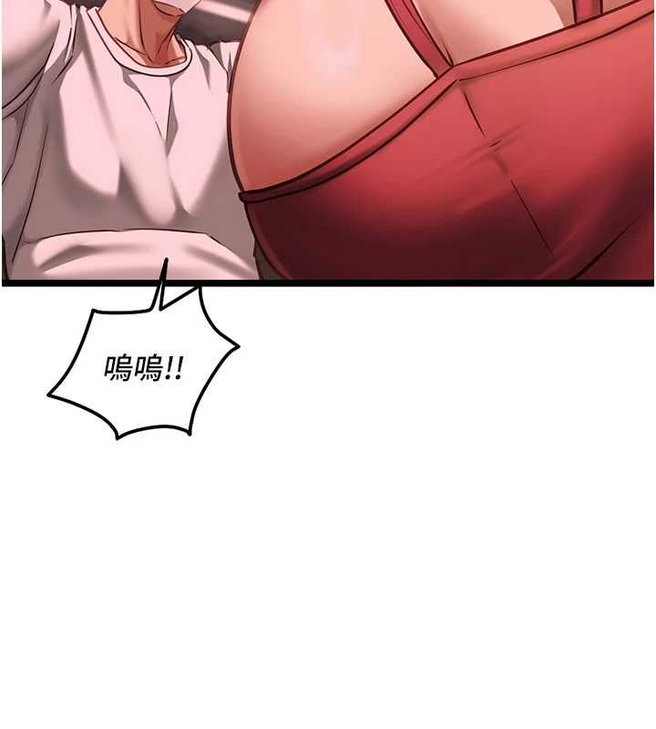 女友不能说的事第10話-荷音真正的樣子♥