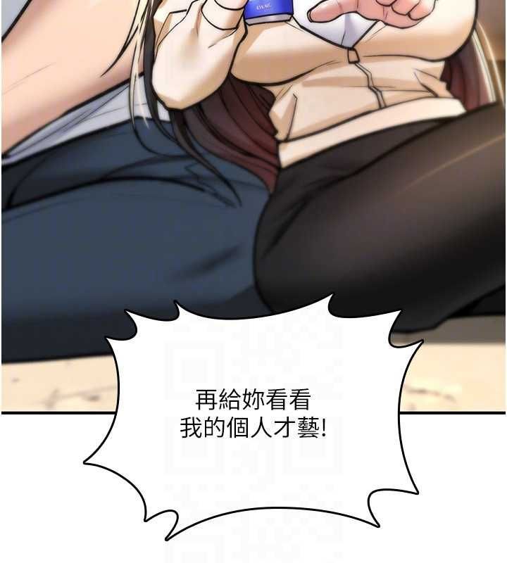 詛咒性轉物語第25話-陷入被輪姦的地獄