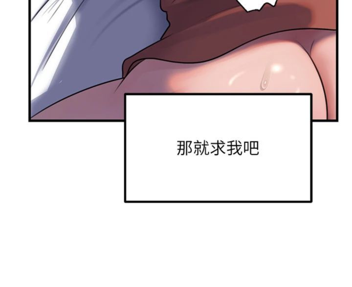 岳母為何那樣第100話-岳母飢渴的小穴