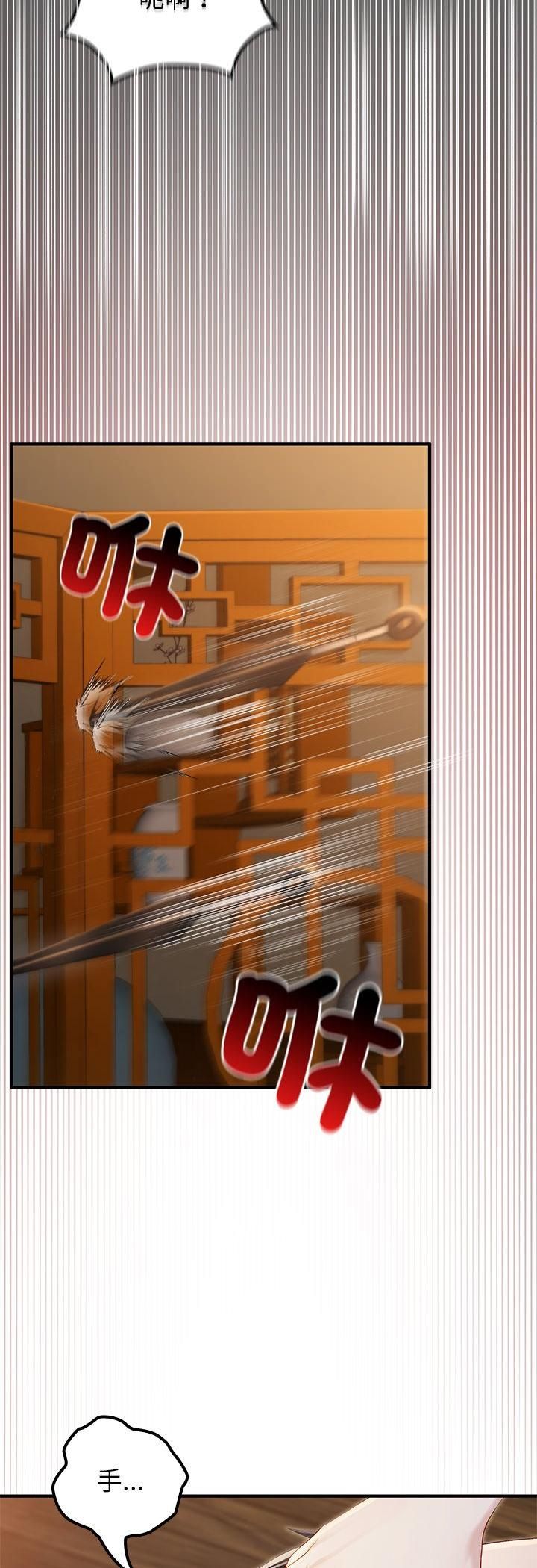 異世界騎士團長第65話