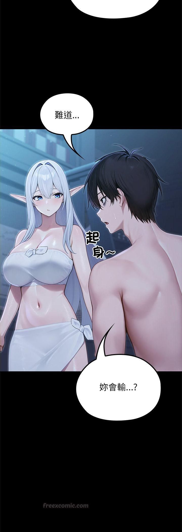 异世界骑士团长第65話