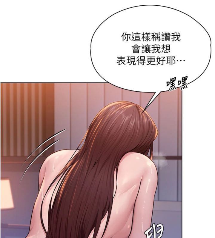 守護妳第29話-你是我唯一的意淫對象