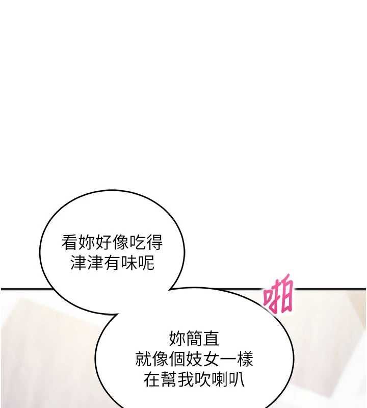 催眠偷心计第13話-插入發情人妻騷穴