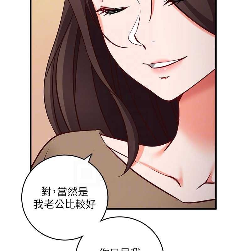 催眠媮心計第13話-插入發情人妻騷穴