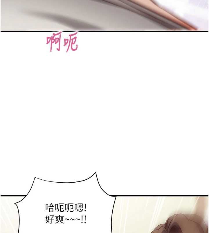 催眠媮心計第13話-插入發情人妻騷穴