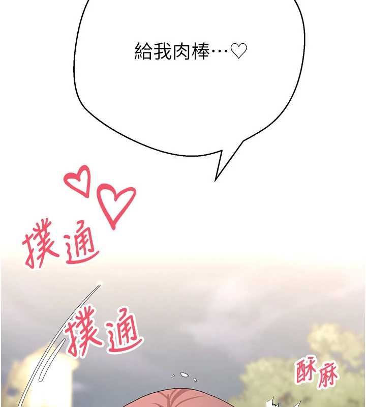币转人生第69話-忍不住在公廁打炮