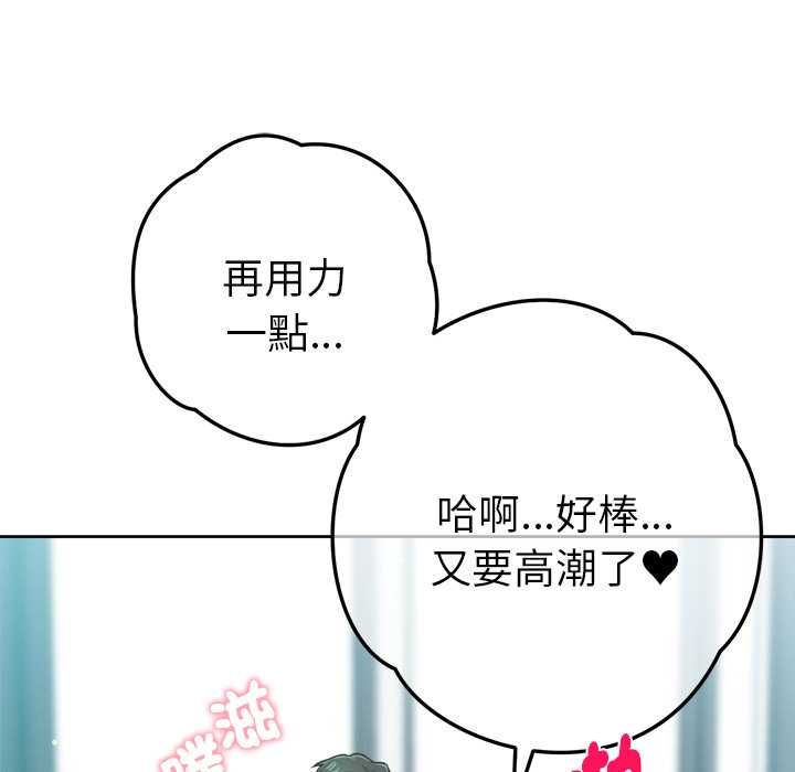 不衹是朋友第10話