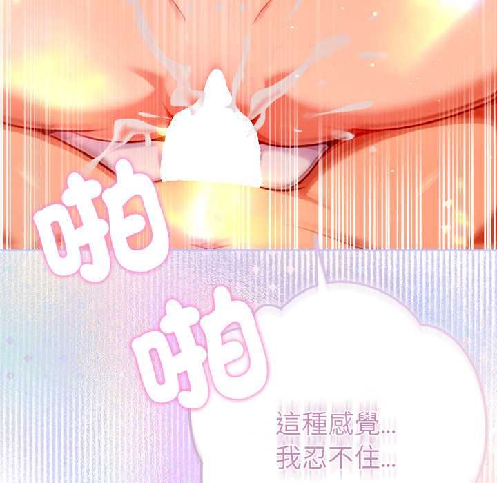 不衹是朋友第10話