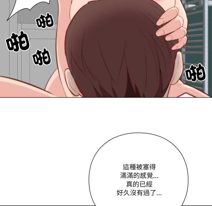 如果還有明天？第6話