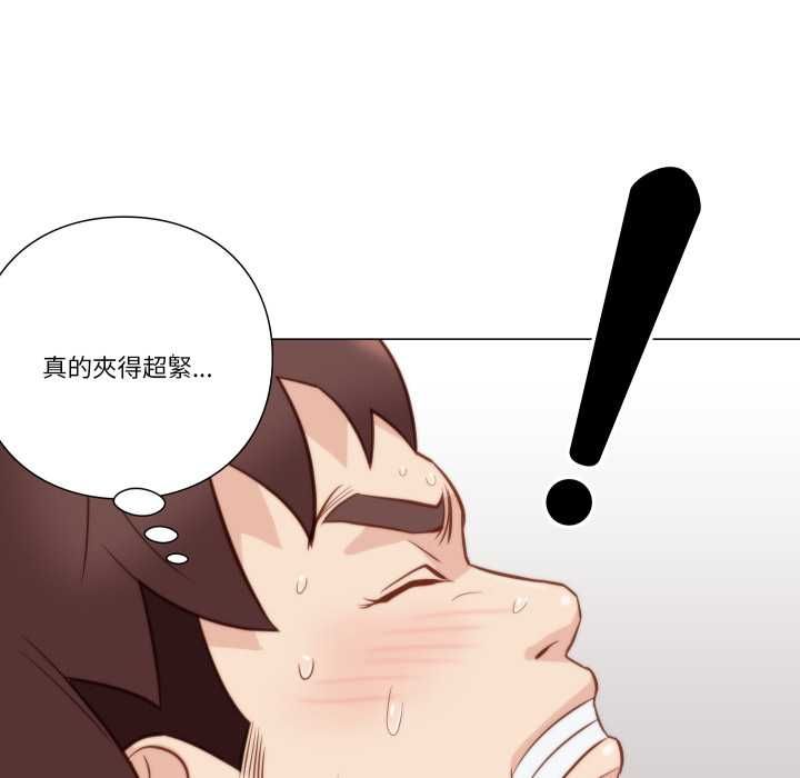 如果还有明天?第6話
