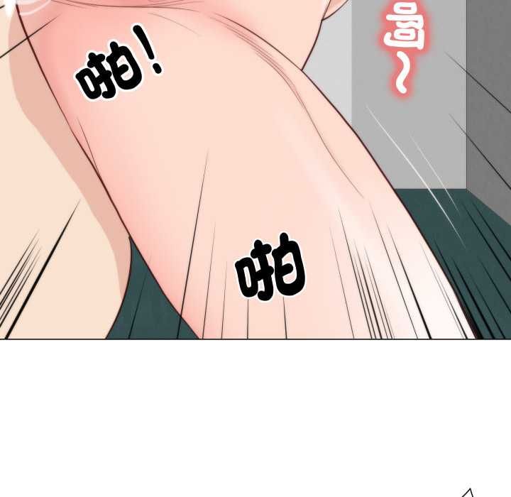 如果还有明天?第6話