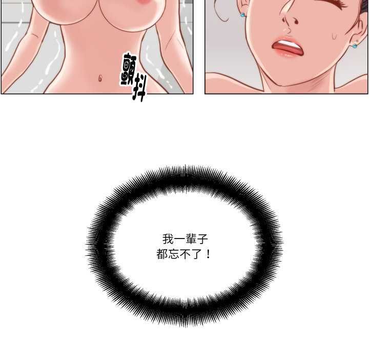 如果还有明天?第6話