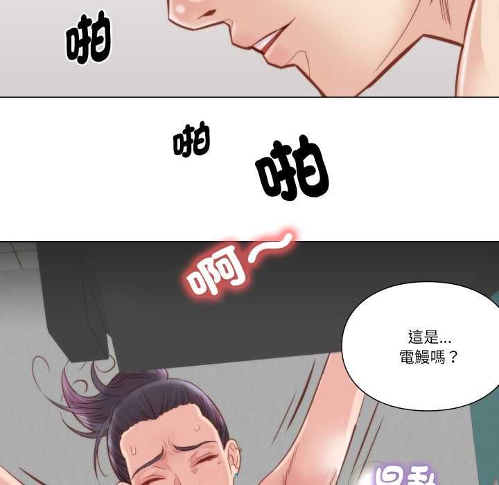 如果还有明天?第6話