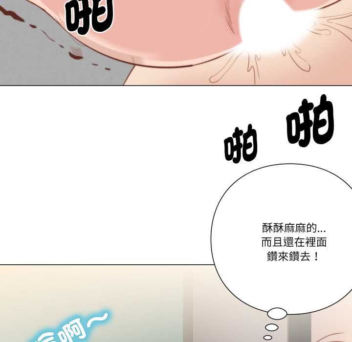如果还有明天?第6話
