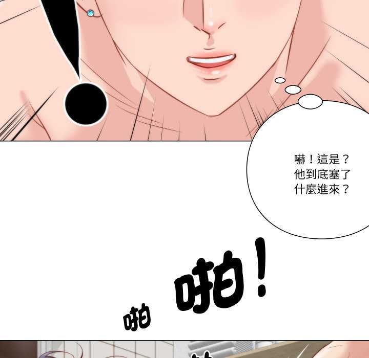 如果还有明天?第6話