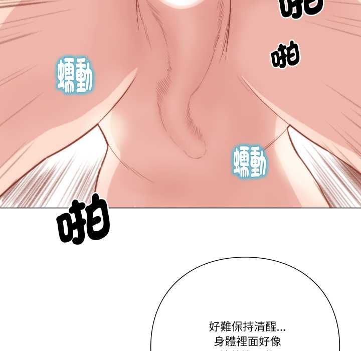 如果还有明天?第6話