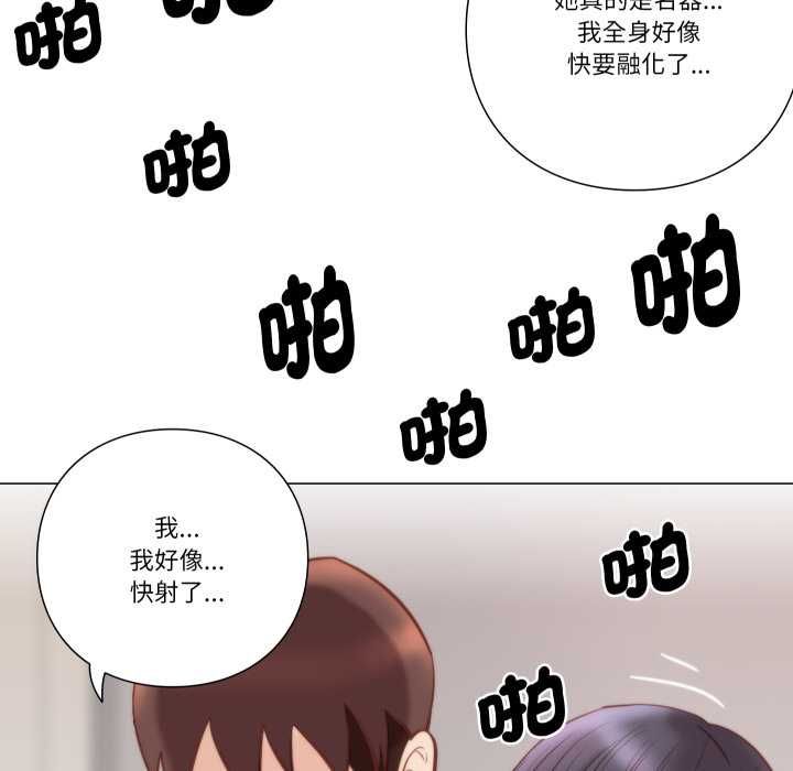 如果还有明天?第6話