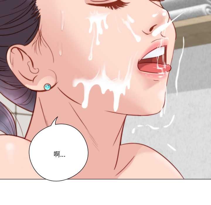 如果还有明天?第6話