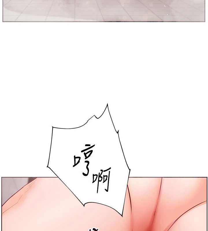 老师的亲密指导第96話-初次和學生洗愛愛浴