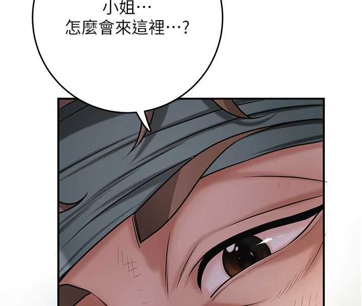 花容湿色:取花点第100話-感受小姐的身體