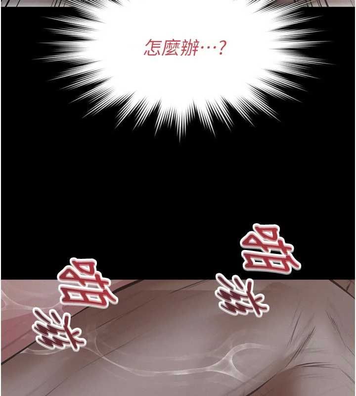 義父第15話-誰家女兒會和爸爸做愛?