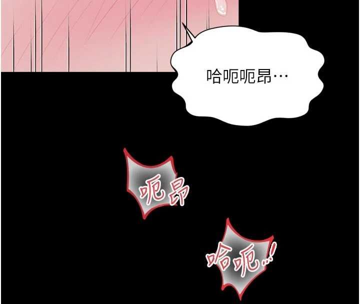 越線諮詢第19話-上下兩個嘴都好會吸