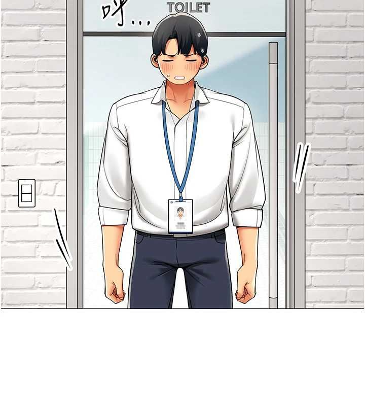 女同事太犯规第23話-你怎麼會想親我&hellip;?