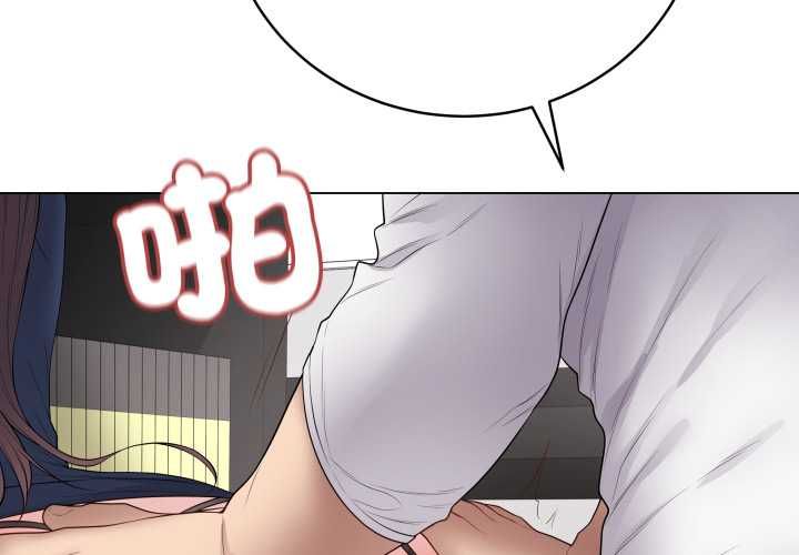 最後的沖刺第59話