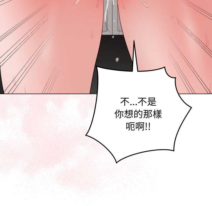 最後的沖刺第59話