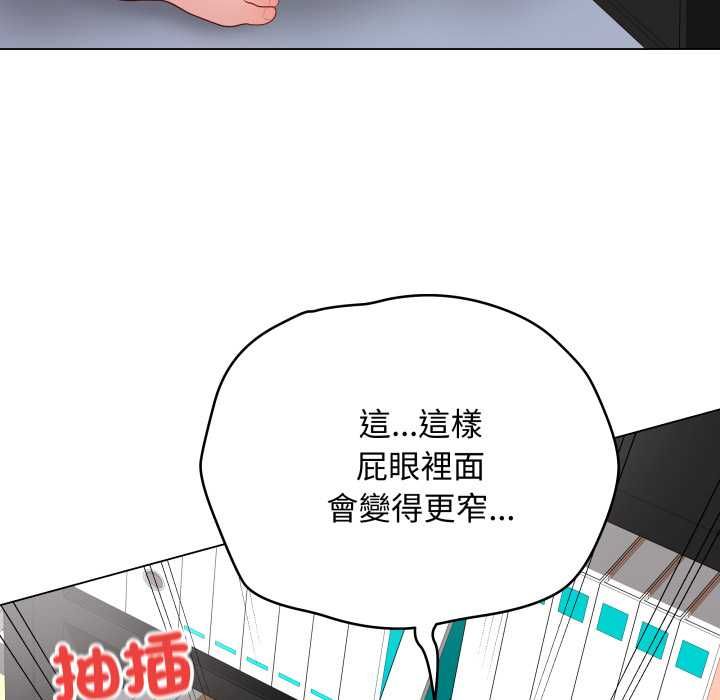 最後的沖刺第59話
