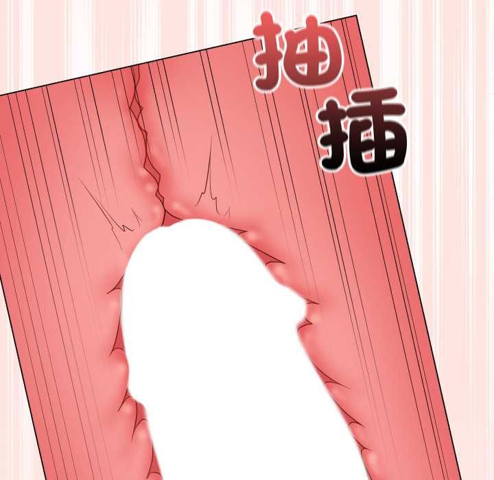 最後的沖刺第59話
