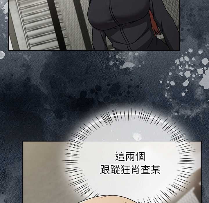 熱情拳擊館第70話