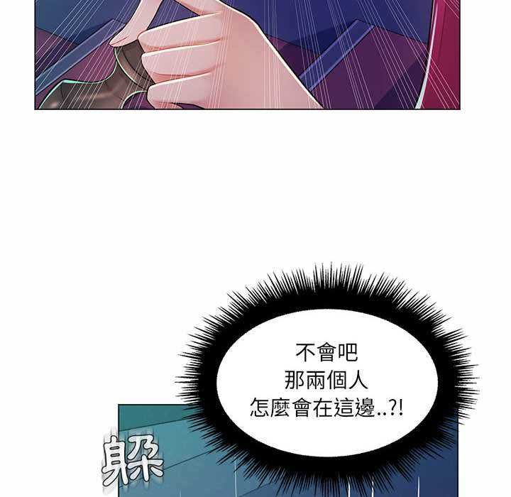 脫序教師第9話