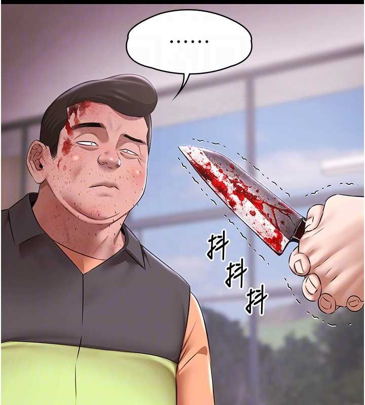 極樂泳池趴第31話-主使者另有其人