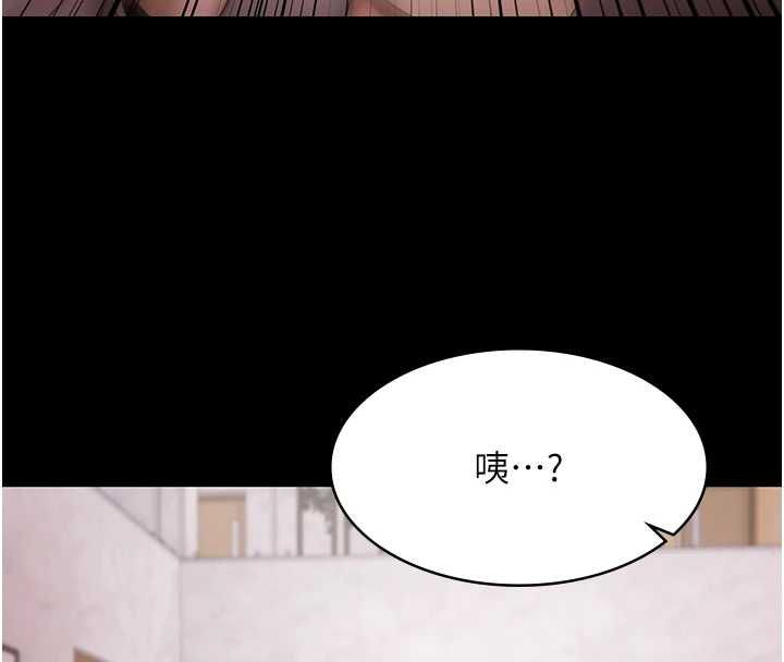 極樂泳池趴第31話-主使者另有其人