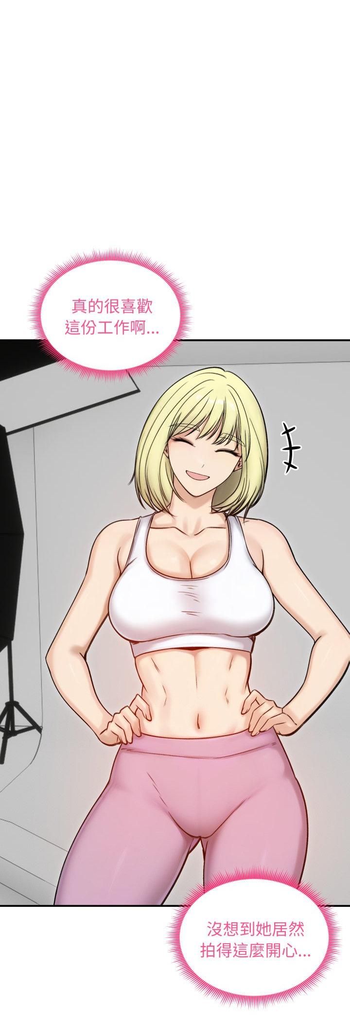 老婆捲款潛逃後第56話