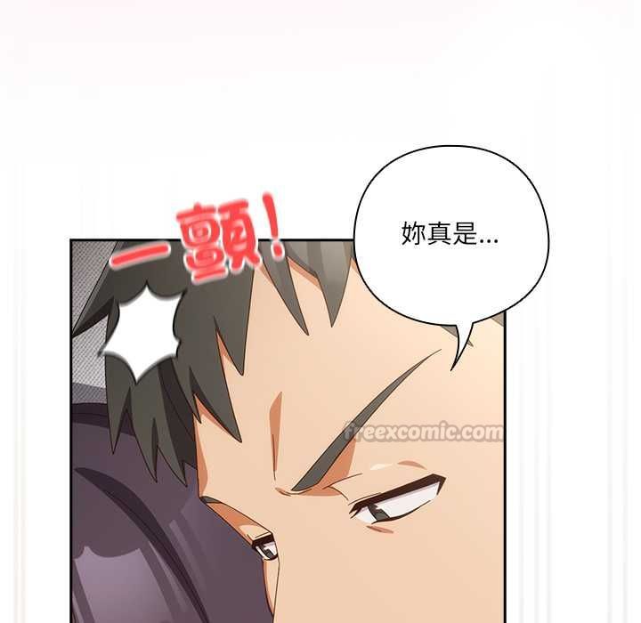 與眾不同的兄妹第44話