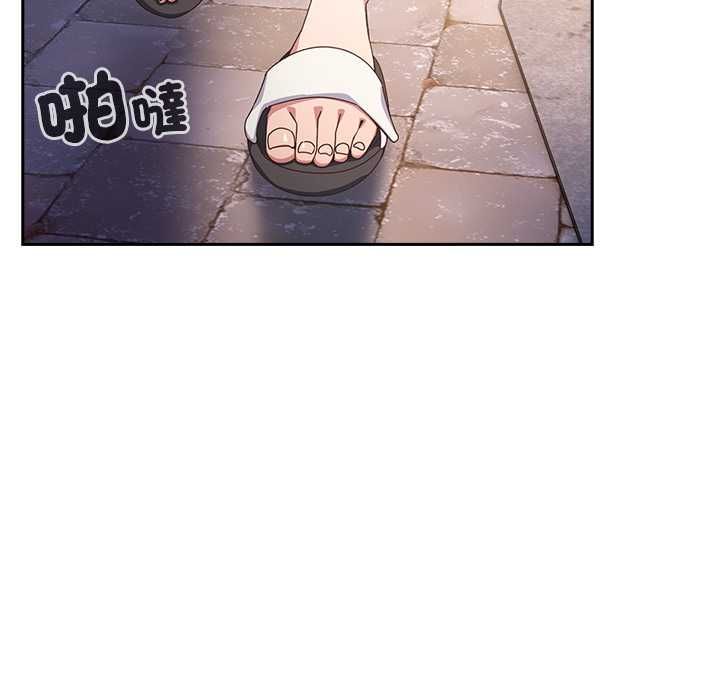 與眾不同的兄妹第44話