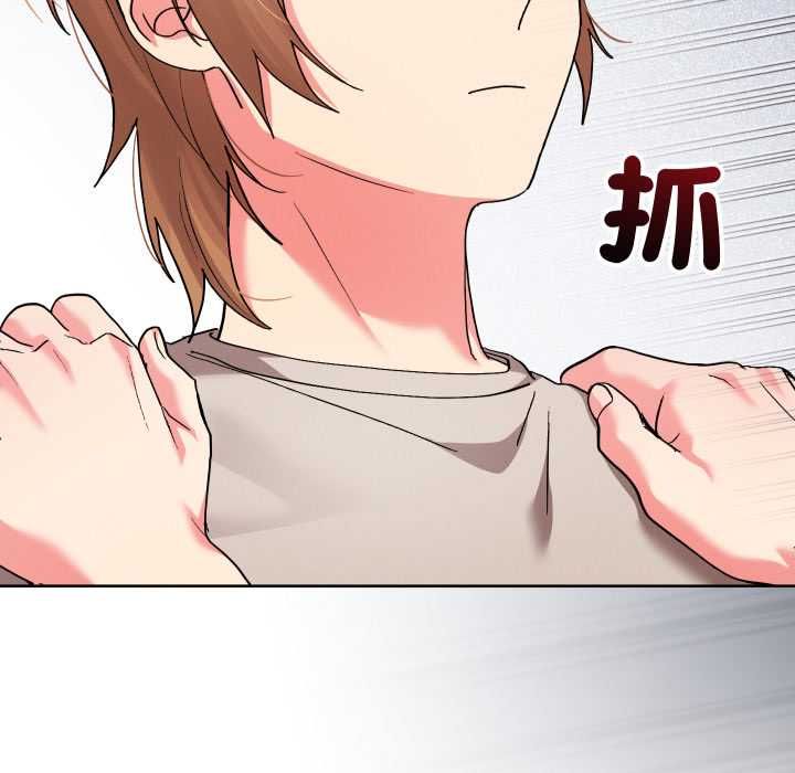 分身使我無限變強第41話