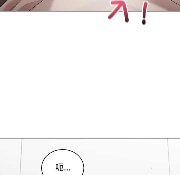 分身使我無限變強第41話