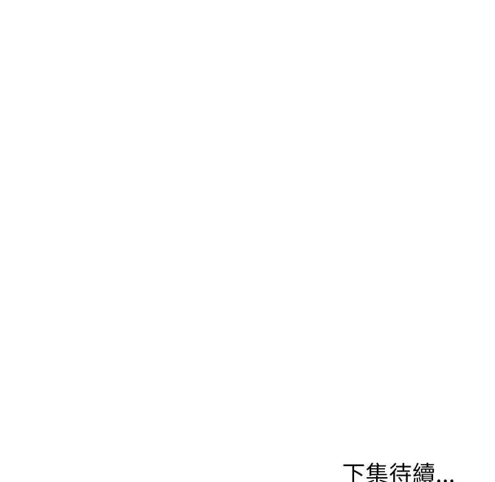 分身使我无限变强第41話