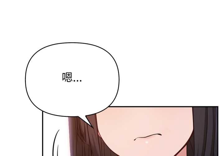 欲演越烈第38話